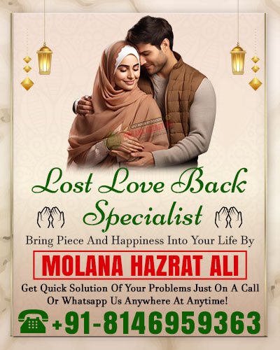 World Famous Astrologer