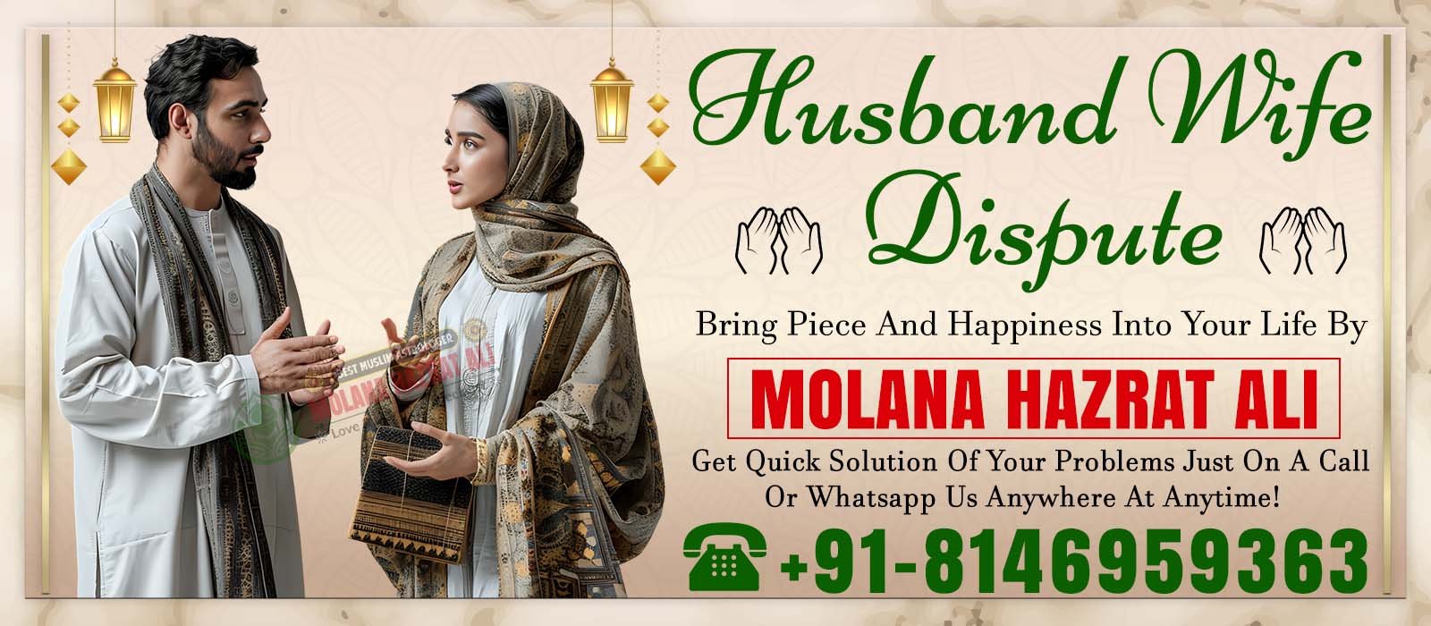 Conatct Astrologer Molana Hazrat Ali